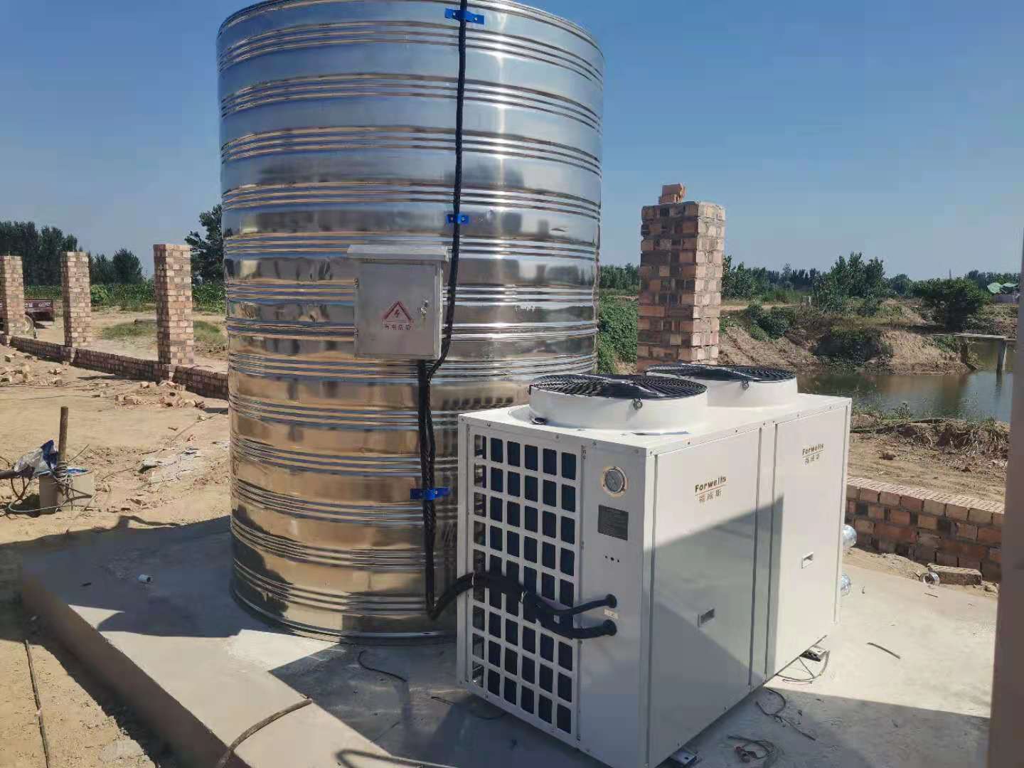 中国水利水电第七工程局（福威斯空气能热水器）